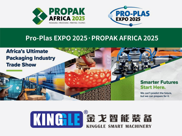 Kinggle لتول ظهور آلات صب عالي الكفاءة في Pro-Plas Expo 2025 ، استهداف سوق البلاستيك المزدهر في إفريقيا